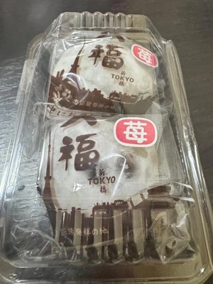 お礼💌Iさん♡