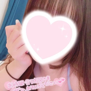 今日います❣️
