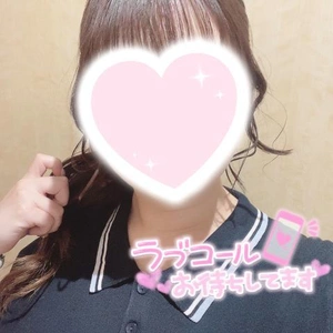 今日います！