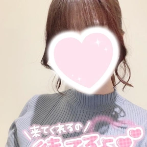 今日18時からいます💫