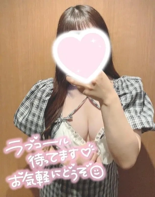 今日います〜❣️