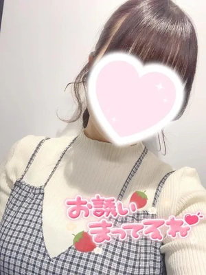 今日います❣️