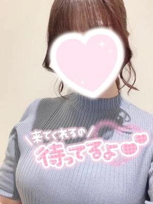 今日います❣️