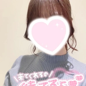 今日います❣️