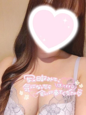 18時からいます❣️