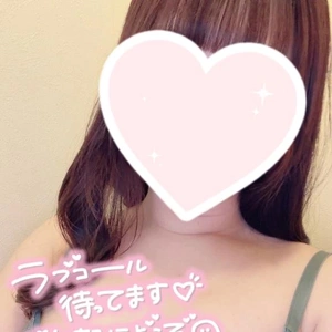 今日います〜❣️
