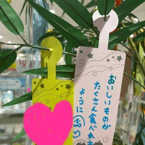 今月の予定はコチラ😈‪🫶