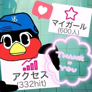 めずらしい水曜日出勤😈🫶