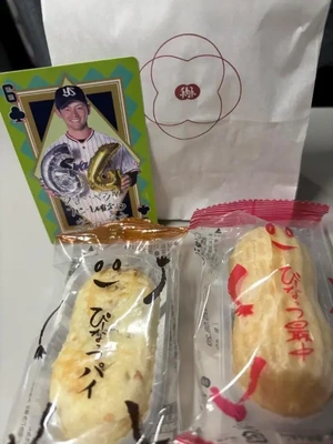 向かってます~\( ´・ω・`)┐☂️