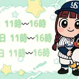 会える日はこちら🈁💗👇🏻
