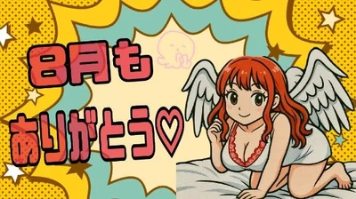 残り1枠!!!?✨️お誘い待ってます💁‍♀️