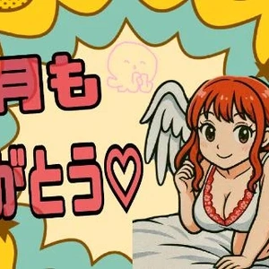 残り1枠!!!?✨️お誘い待ってます💁‍♀️