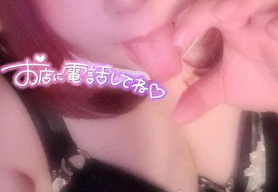 いたずらされてみる😛?