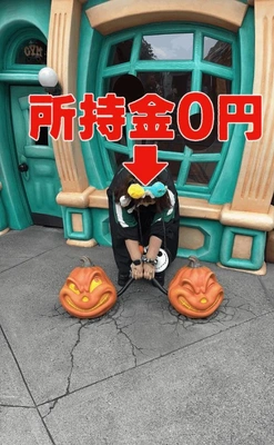 ヤっちまった、、