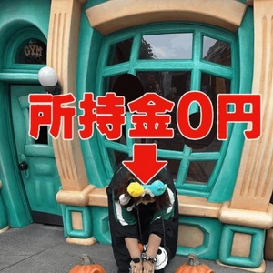 ヤっちまった、、