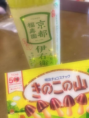 準備ok✌️☺️