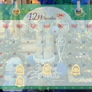 ★年内会える日はこちら★