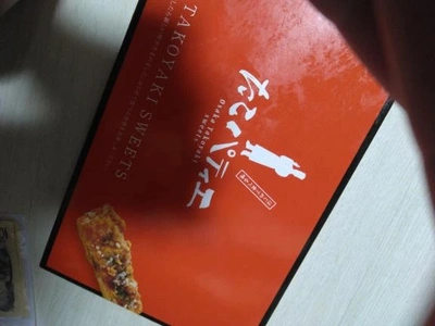 先ほど💓本日出勤