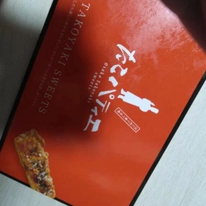 先ほど💓本日出勤