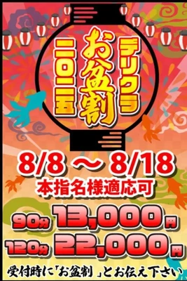 こーくち！✨