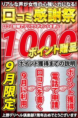 こーくち!✨