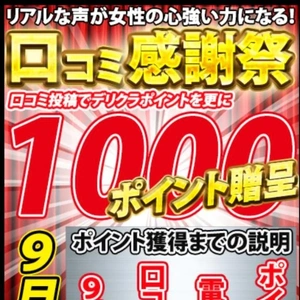 こーくち！✨
