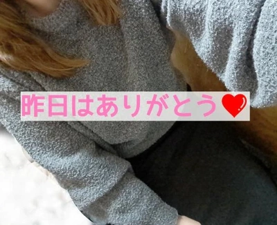 21日の総括❤️