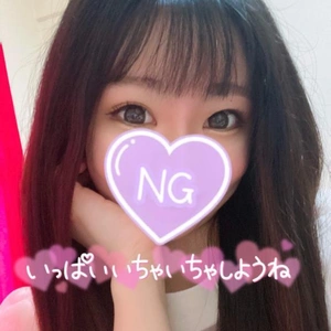 夜からもいっぱいしよ