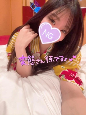 一緒にしない？🩷