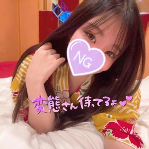 一緒にしない？🩷