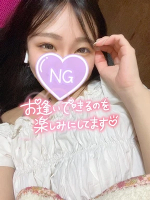 まってます💓