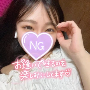 まってます💓