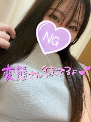 我慢の(/// ^///)💗