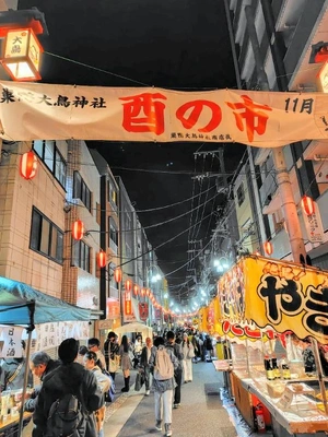 酉の市　二の酉🐔