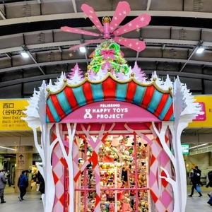 ぬいぐるみのクリスマスツリー🎄