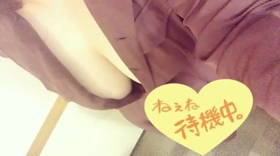 待ってるよ？🥺