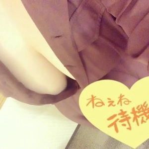待ってるよ？🥺