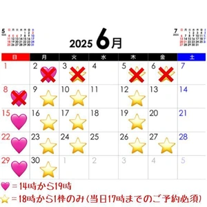 【今月☔️】