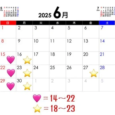 【6月後半の出勤予定📝】