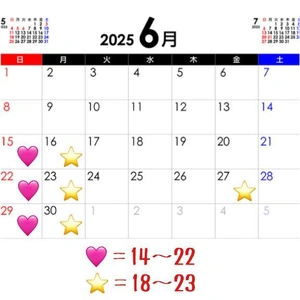 【6月後半の出勤予定📝】