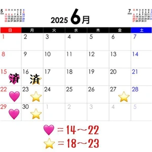 【今月後半】