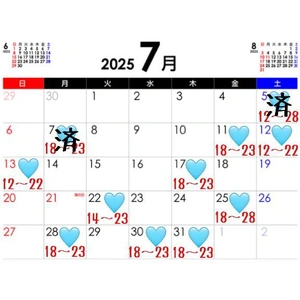 【予定📝】