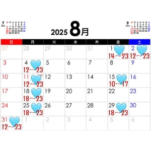 【8月の出勤予定🌻】
