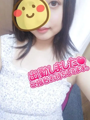 待機