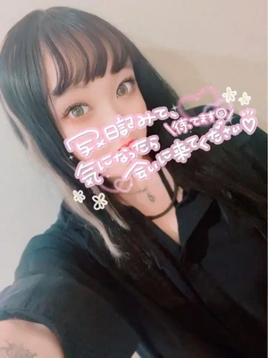 🍒 けろ