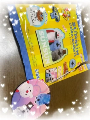 🍒 かくれんぼ勝利