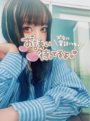 🍒 礼儀は大切だよね