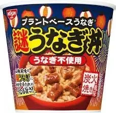 おはよー!