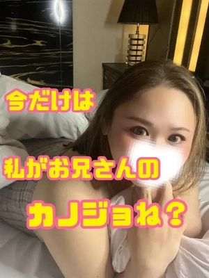 もうちょっとだけ❤️