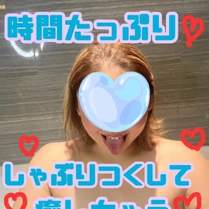 空っぽになるまで❤️